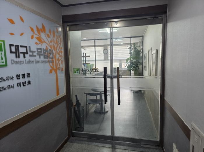 대구광역시 수성구 황금동 705-1 황금미진아파트상가 3층301호 근린상가 경매 사진 7