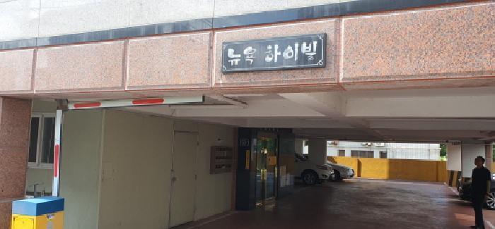 대구광역시 남구 대명동 447-3 다가구주택 경매 사진 15