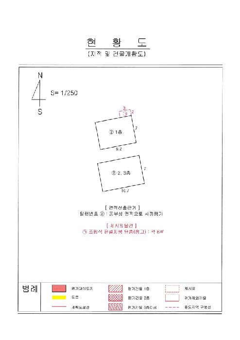 대구광역시 남구 대명동 3019-26 다가구주택 경매 사진 11