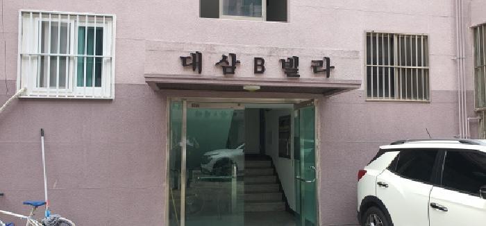 경상북도 경산시 계양동 668-11 비동 3층301호 다세대(빌라) 경매 사진 6