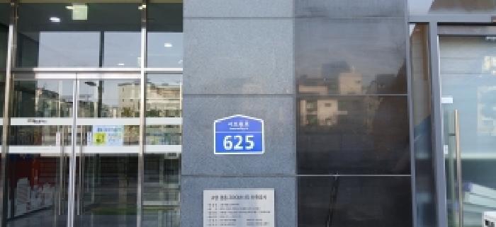경기도 고양시 덕양구 도내동 967 고양원흥줌시티 1층110호 근린상가 경매 사진 5
