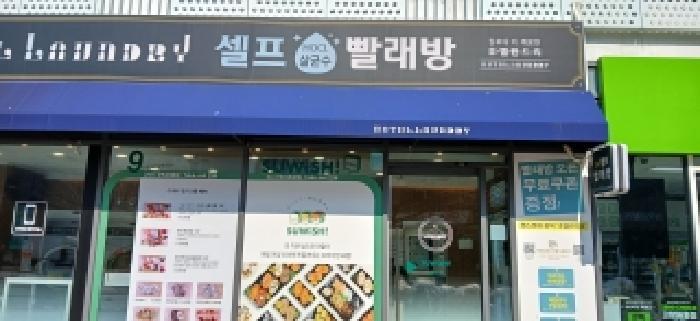 경기도 고양시 덕양구 도내동 967 고양원흥줌시티 1층110호 근린상가 경매 사진 9