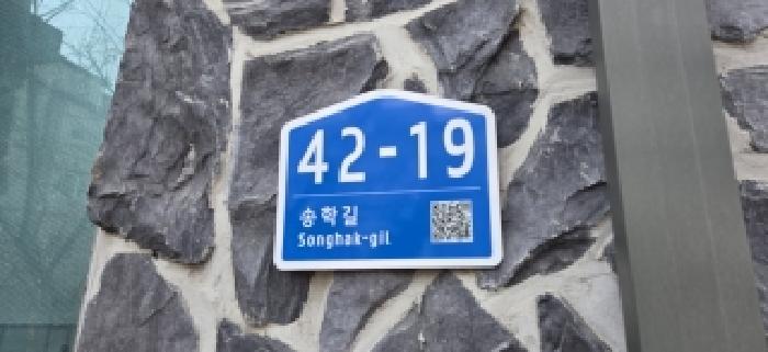 경기도 파주시 야당동 150-1 자연에가 2동 1층101호 다세대(빌라) 경매 사진 4