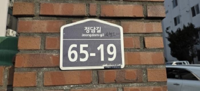 경기도 파주시 아동동 294-4 무궁화아파트 나동 4층403호 아파트 경매 사진 11