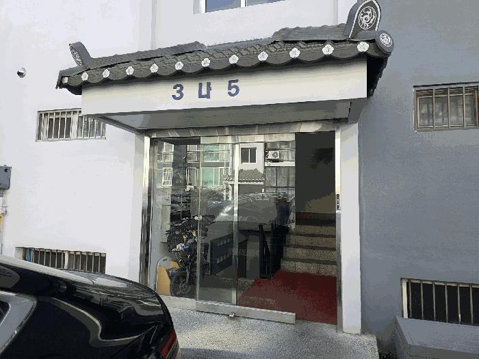 경기도 파주시 아동동 294-4 무궁화아파트 나동 4층403호 아파트 경매 사진 2