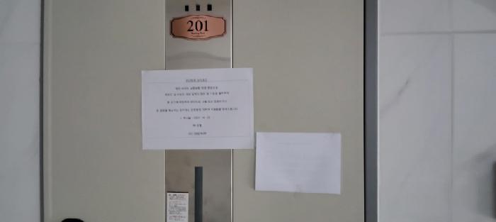 경기도 파주시 월롱면 덕은리 772-47 힐링타운 103동 2층201호 다세대(빌라) 경매 사진 9