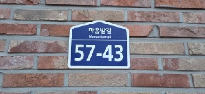 경기도 파주시 금촌동 434-4 힐탑 202동 1층101호 다세대(빌라) 경매 사진 7