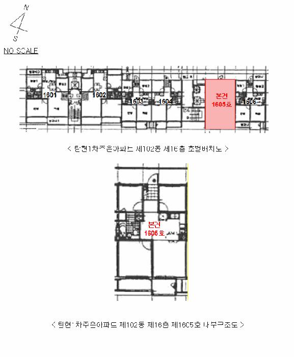 경기도 고양시 일산서구 일산동 1997 탄현1차주은아파트 102동 16층1605호 아파트 경매 사진 9