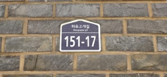 경기도 파주시 야당동 191-10 3동 3층302호 다세대(빌라) 경매 사진 7