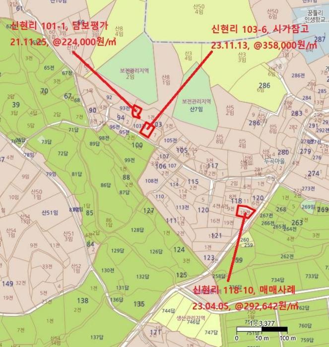 인천광역시 강화군 불은면 신현리 103-8 주택 경매 사진 15