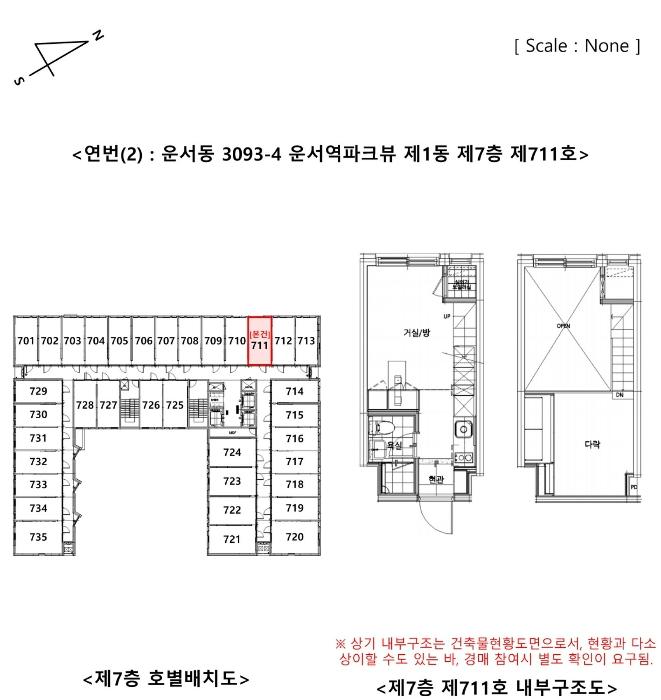 인천광역시 연수구 인천타워대로 253-25, 101동 17층1702호 (송도동,송도아트윈푸르지오)구) 인천광역시 연수구 송도동 33-1 아파트 경매 사진 18