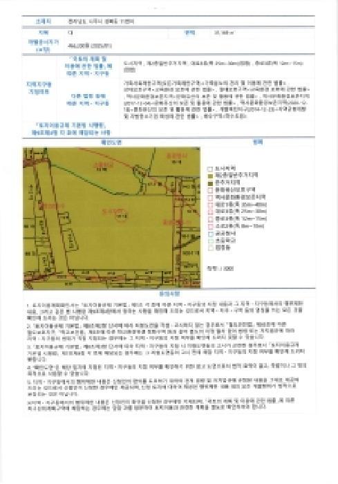 전라남도 나주시 성북동 11 성북아파트 109동 4층403호 아파트 경매 사진 9