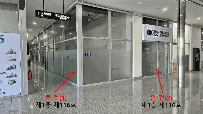 인천광역시 서구 경중로 20, 1층116호(경서동, 청라로데오시티포레안)구) 인천광역시 서구 경서동 0 근린상가 경매 사진 2