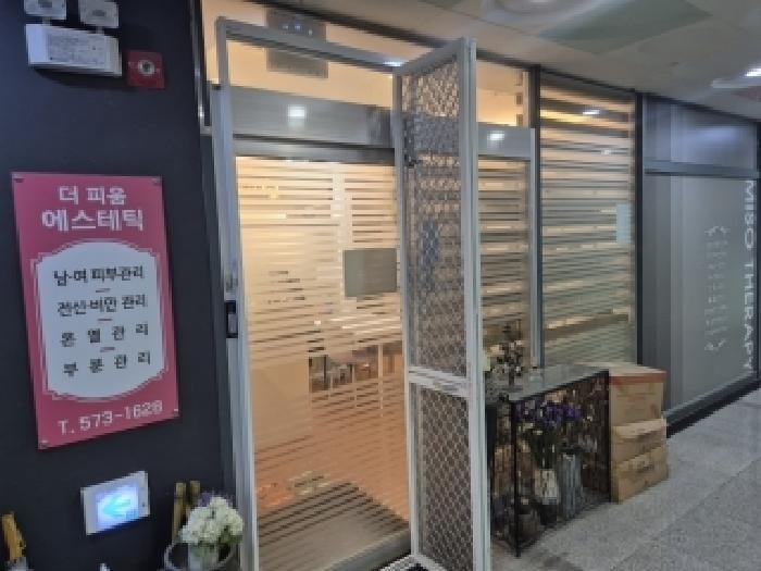 광주광역시 북구 신용동 694 토담빌딩 2층202-2호 근린상가 경매 사진 10