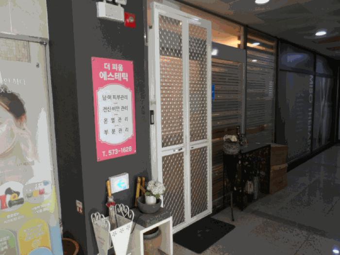 광주광역시 북구 신용동 694 토담빌딩 2층202-2호 근린상가 경매 사진 3