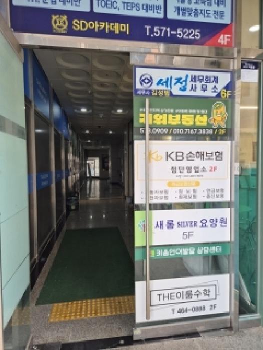 광주광역시 북구 신용동 694 토담빌딩 2층202-2호 근린상가 경매 사진 9