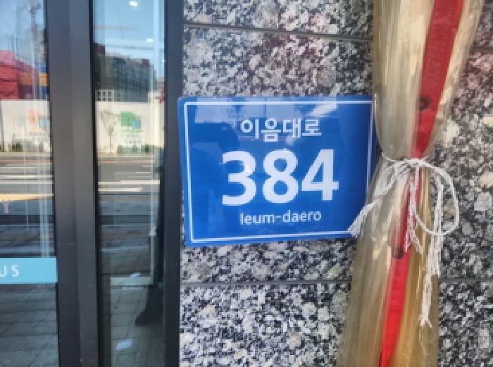 인천광역시 서구 원당동 1041-1 서영아너시티플러스 7층719호 오피스텔 경매 사진 11