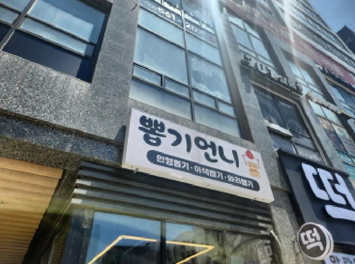 인천광역시 서구 원당동 1041-1 서영아너시티플러스 7층719호 오피스텔 경매 사진 7
