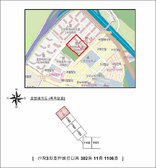 광주광역시 광산구 신창동 1118 신창3차호반베르디움 302동 11층1106호 아파트 경매 사진 7