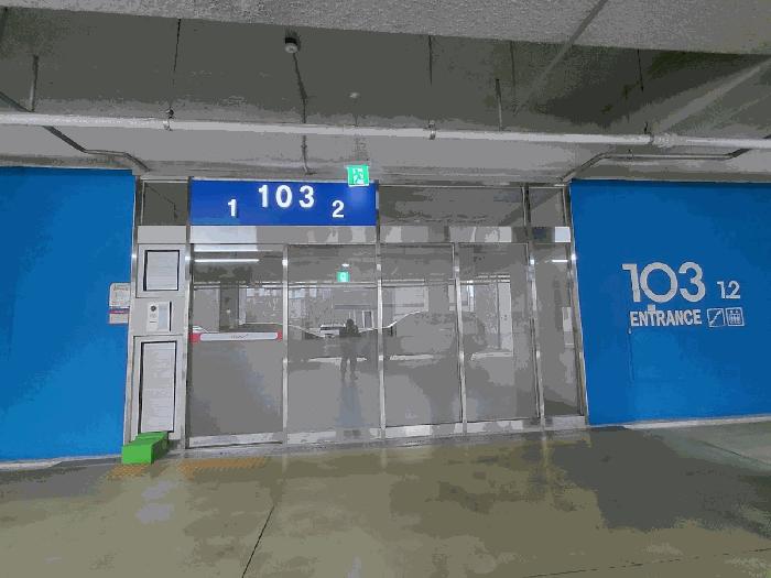 전라남도 나주시 빛가람동 558 광주전남혁신도시영무예다음 103동 10층1002호 아파트 경매 사진 5