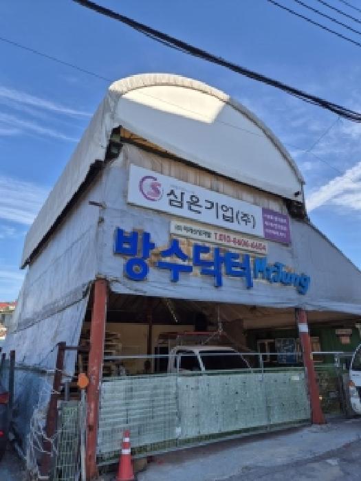 광주광역시 광산구 소촌동 510-6 대지 경매 사진 10