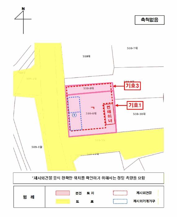 광주광역시 광산구 소촌동 510-6 대지 경매 사진 16