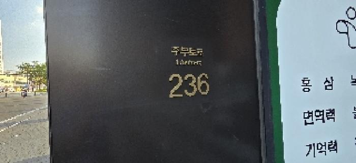 인천광역시 부평구 갈산동 94 인천테크노밸리유1센터 20층디동2012호 아파트형공장 경매 사진 13
