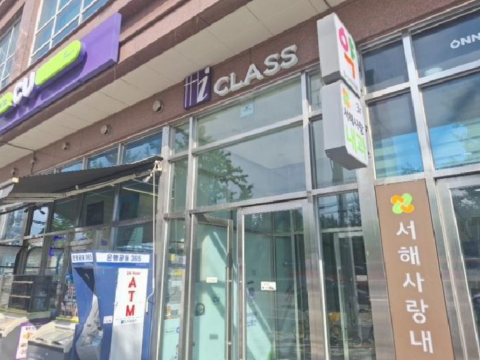 인천광역시 미추홀구 용현동 573-7 인하한양아이클래스 24층2402호 콘도(호텔) 경매 사진 11