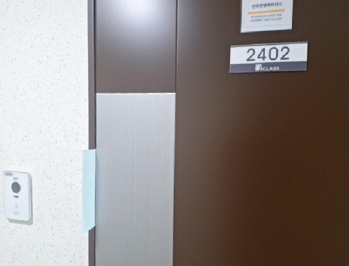 인천광역시 미추홀구 용현동 573-7 인하한양아이클래스 24층2402호 콘도(호텔) 경매 사진 13