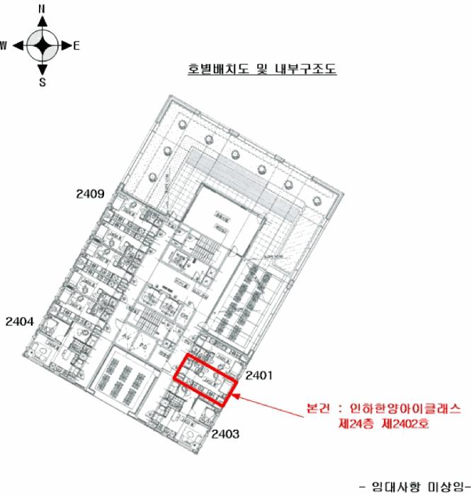 인천광역시 미추홀구 용현동 573-7 인하한양아이클래스 24층2402호 콘도(호텔) 경매 사진 14