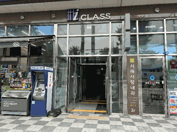 인천광역시 미추홀구 용현동 573-7 인하한양아이클래스 24층2402호 콘도(호텔) 경매 사진 6
