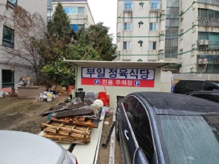 인천광역시 부평구 부평동 284-113 대지 경매 사진 11