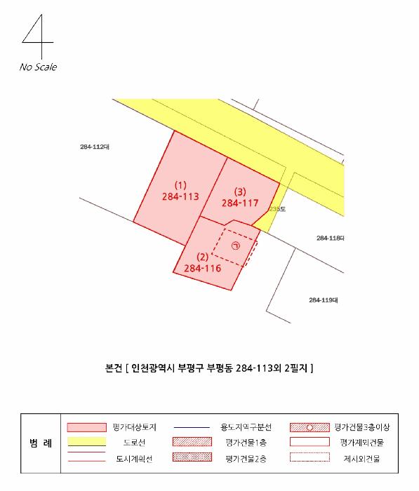 인천광역시 부평구 부평동 284-113 대지 경매 사진 17