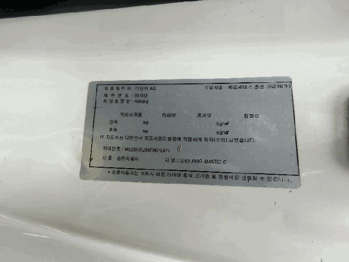 광주 동구 소태동 493-1 (영빈2주차장, 010-5743-8200) 차량 경매 사진 8
