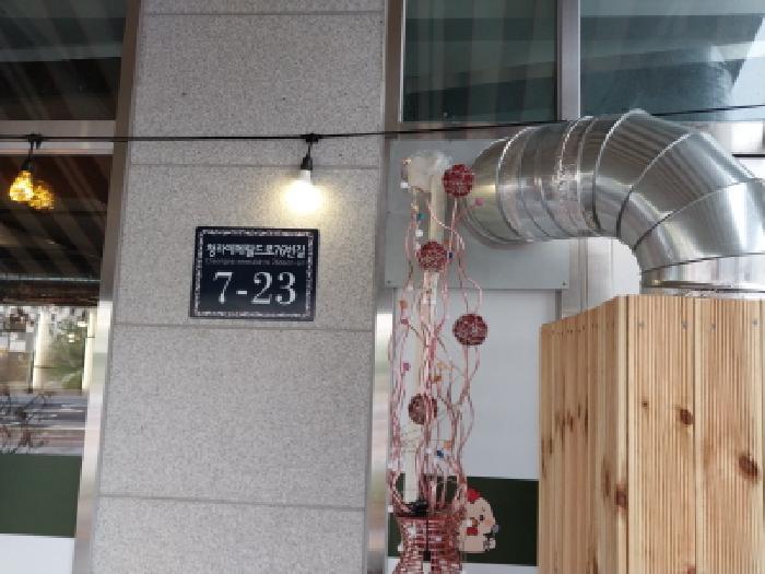 인천광역시 서구 청라동 167-23 청라월드메르디앙커낼웨이 7층 702호 오피스텔 경매 사진 6