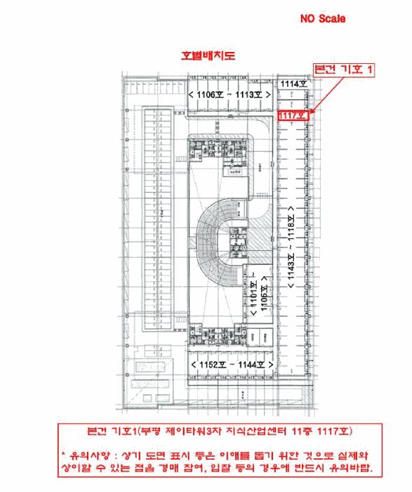 인천광역시 부평구 청천동 426-1 부평 제이타워3차 지식산업센터 11층1117호 아파트형공장 경매 사진 12