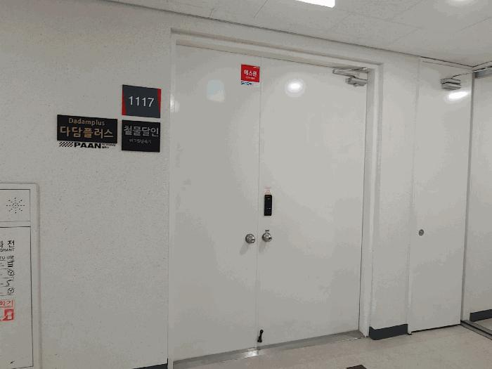 인천광역시 부평구 청천동 426-1 부평 제이타워3차 지식산업센터 11층1117호 아파트형공장 경매 사진 2
