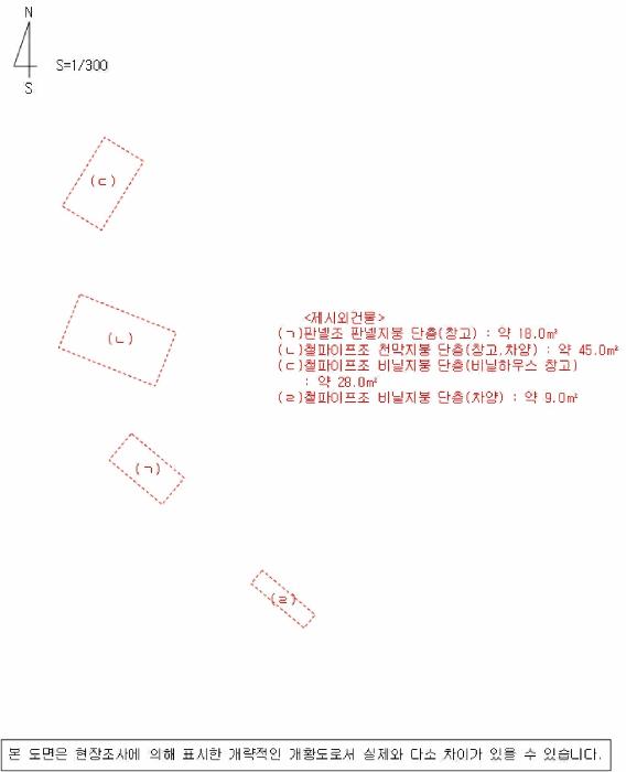 경상남도 창원시 마산합포구 진동면 동전리 1113 답 경매 사진 18