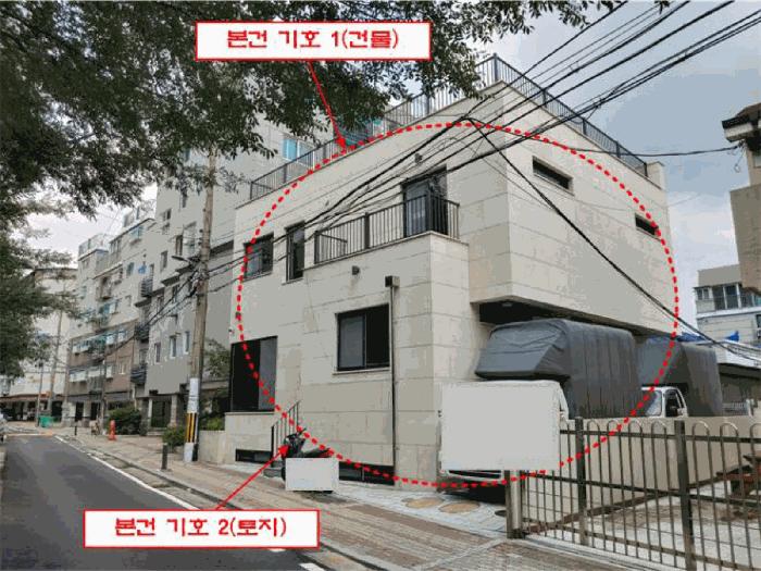 인천광역시 남동구 구월동 1088-8 주건축물제1동 주택 경매 사진 1