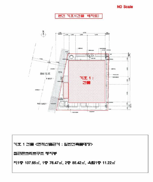 인천광역시 남동구 구월동 1088-8 주건축물제1동 주택 경매 사진 11