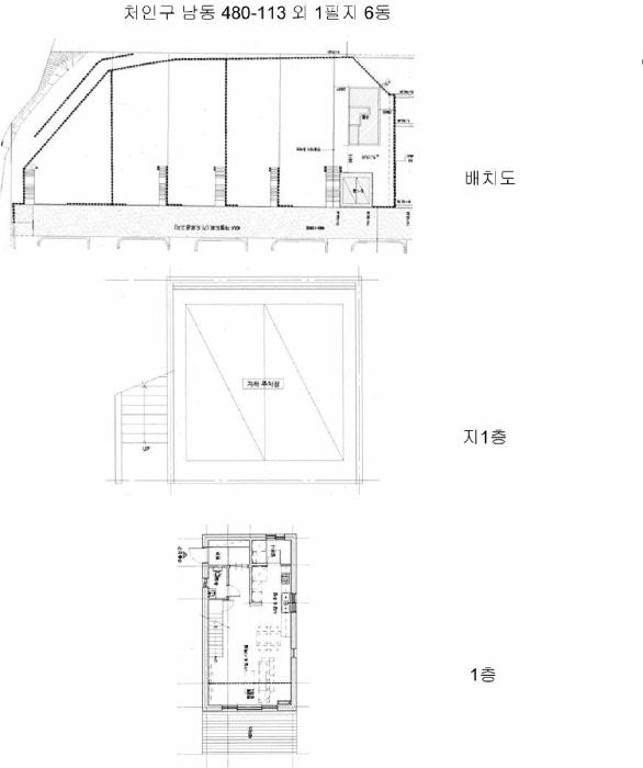 경기도 용인시 처인구 남동 480-113 6동 주택 경매 사진 13