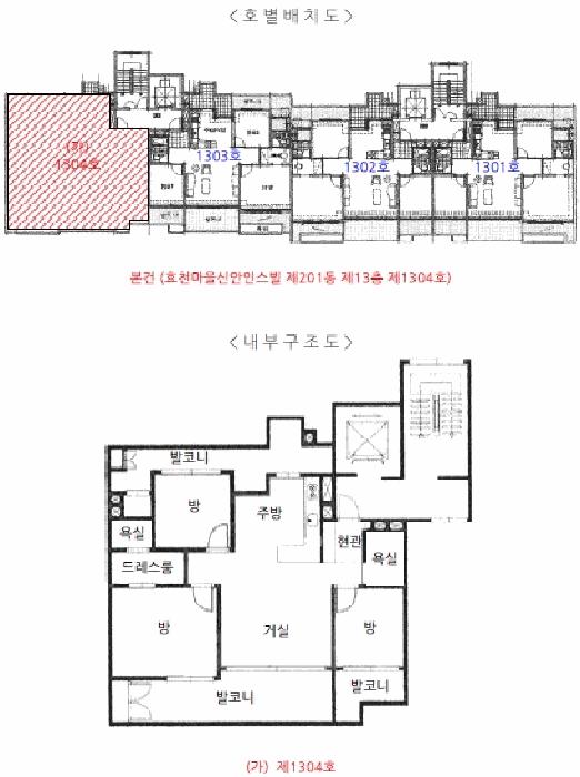 경기도 용인시 처인구 모현읍 일산리 671 효천마을신안인스빌 201동 13층1304호 아파트 경매 사진 6