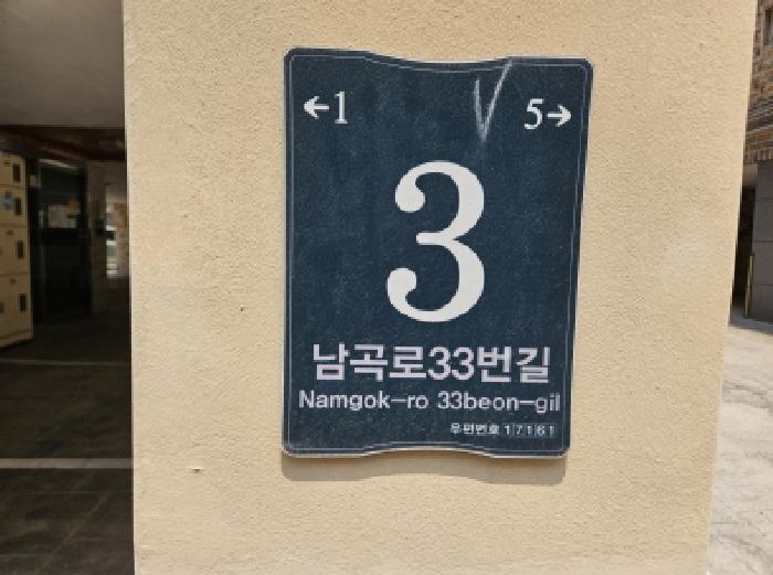 경기도 용인시 처인구 양지면 남곡리 152 센텀스몰시티 406동 5층501호 다세대(빌라) 경매 사진 7