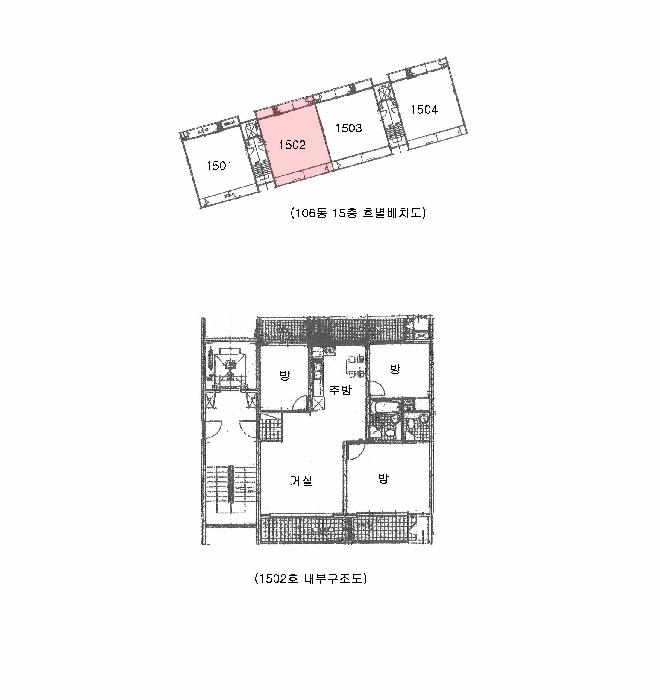 경기도 수원시 권선구 고색동 886-83 고색1차태산아파트 106동 15층1502호 아파트 경매 사진 8