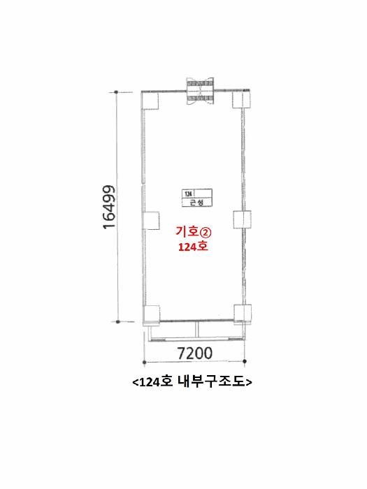 경기도 수원시 영통구 신동 478-6 테크트리영통지식산업센터 1층123호 근린상가 경매 사진 10