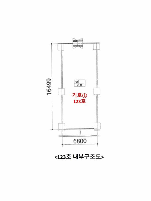 경기도 수원시 영통구 신동 478-6 테크트리영통지식산업센터 1층123호 근린상가 경매 사진 11