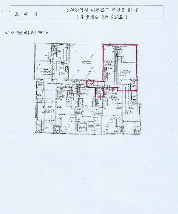 인천광역시 미추홀구 주안중로 12, 2층203호 (주안동,한빛캐슬)구) 인천광역시 미추홀구 주안동 81-8 오피스텔 경매 사진 12