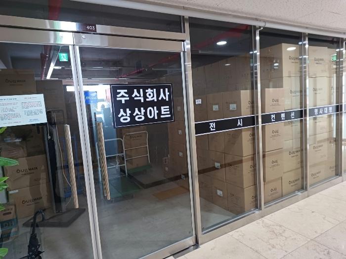 인천광역시 중구 월미로226번길 10, 3층 304호 (북성동1가,오션테라스)구) 인천광역시 중구 북성동1가 98-428 근린상가 경매 사진 6