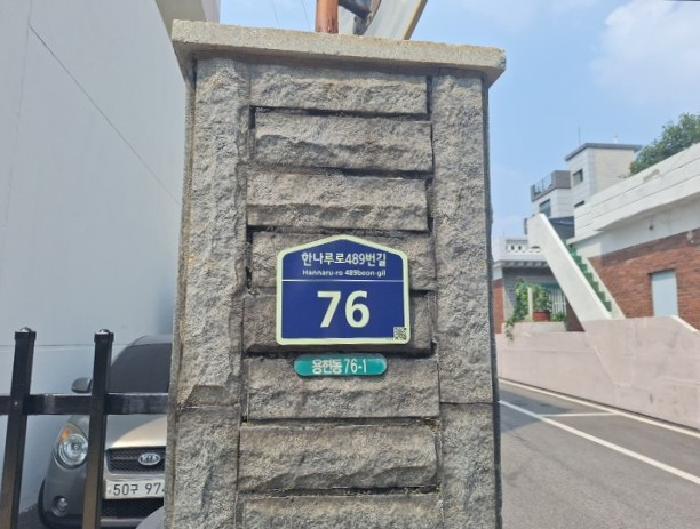 인천광역시 미추홀구 용현동 76-1 새한아파트 나동 2층203호 아파트 경매 사진 6