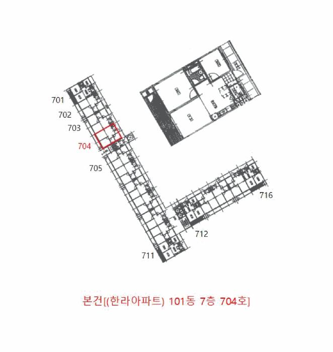 인천광역시 남동구 논현동 549 101동 7층704호 아파트 경매 사진 9